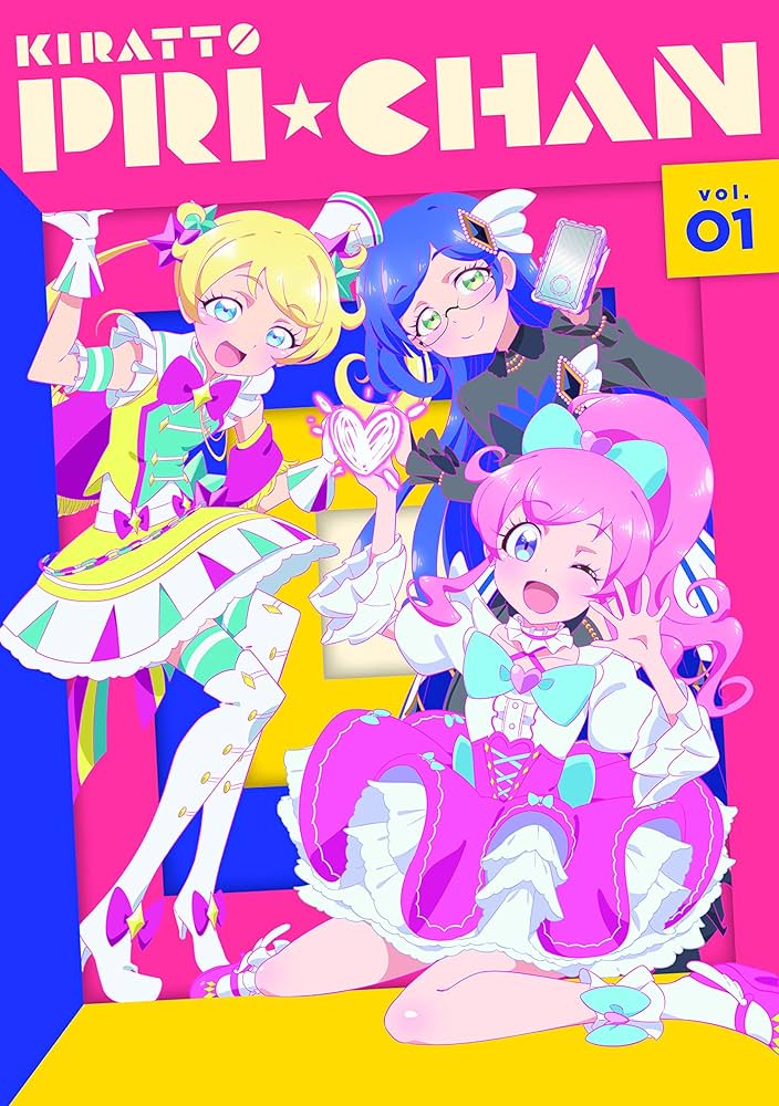 キラッとプリ☆チャン シーズン1〜3 DVD 全39巻 全巻セット キラッとプリ☆チャン season1〜3 全巻完結セット 劇場版付 dvd